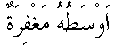 g01125.gif (1180 bytes)